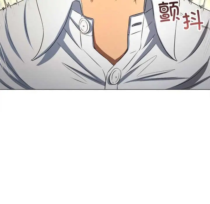 漫画《恶女勾勾缠/难缠小恶女》第288话第71张图
