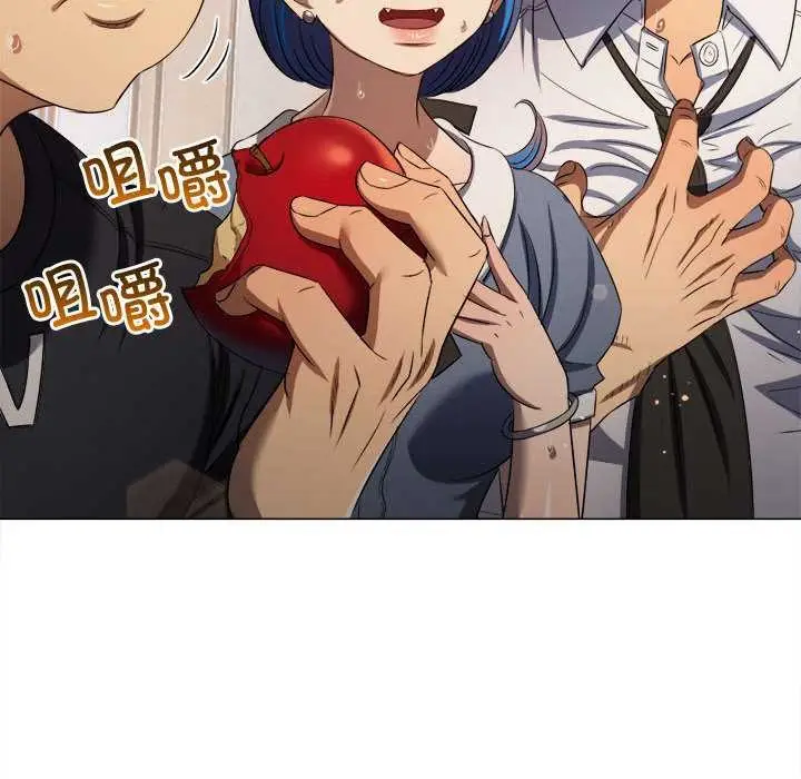 漫画《恶女勾勾缠/难缠小恶女》第288话第8张图