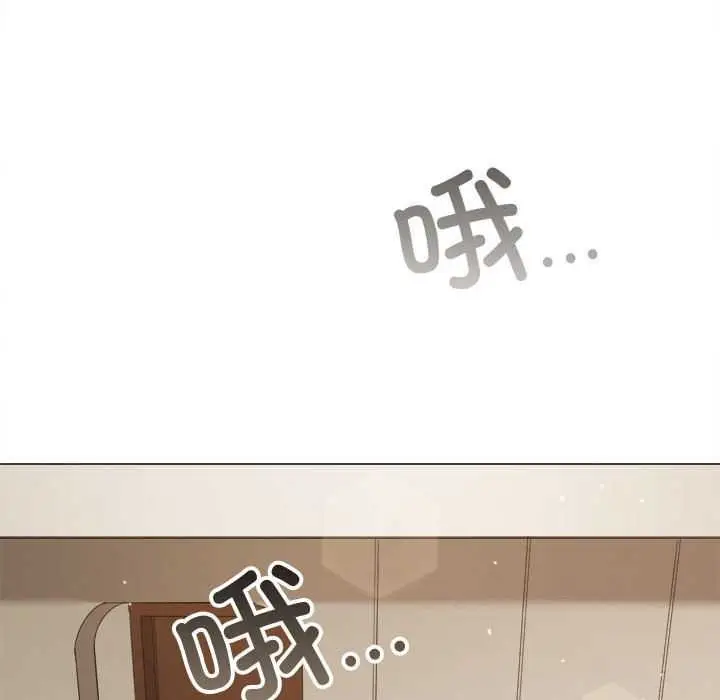 漫画《恶女勾勾缠/难缠小恶女》第288话第81张图