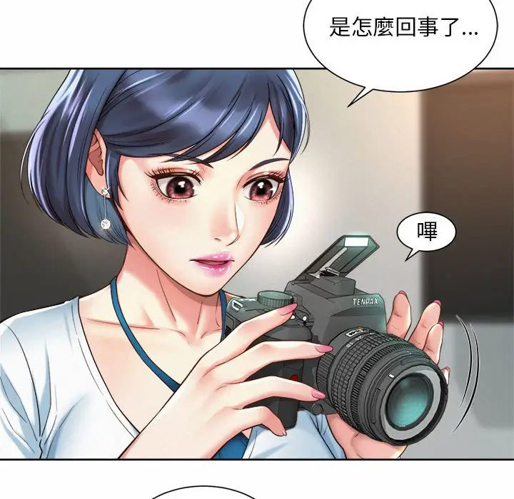 漫画《上班也要谈恋爱》第15话第11张图