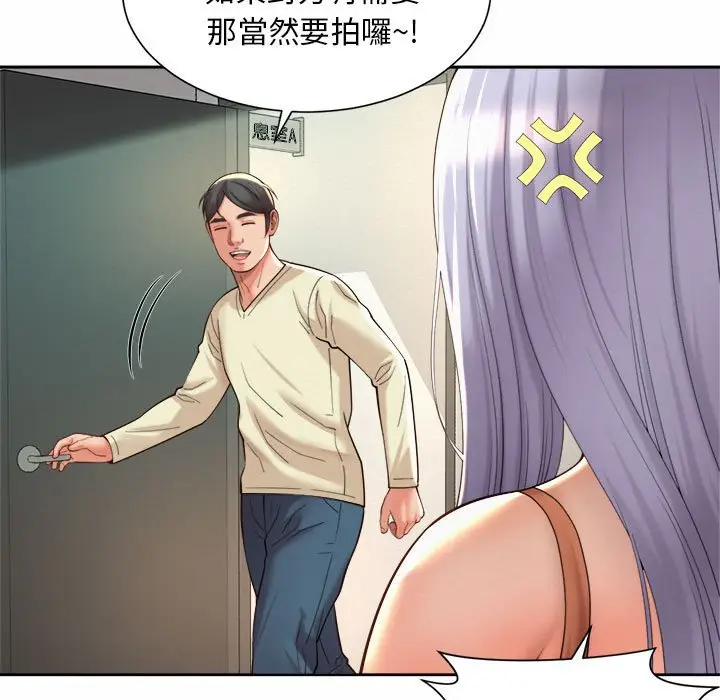 漫画《上班也要谈恋爱》第15话第31张图