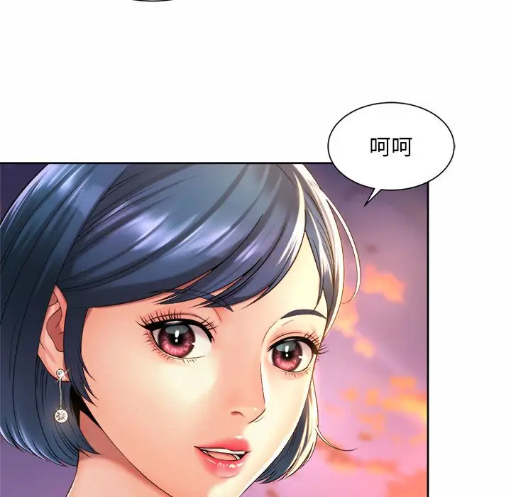 漫画《上班也要谈恋爱》第15话第49张图