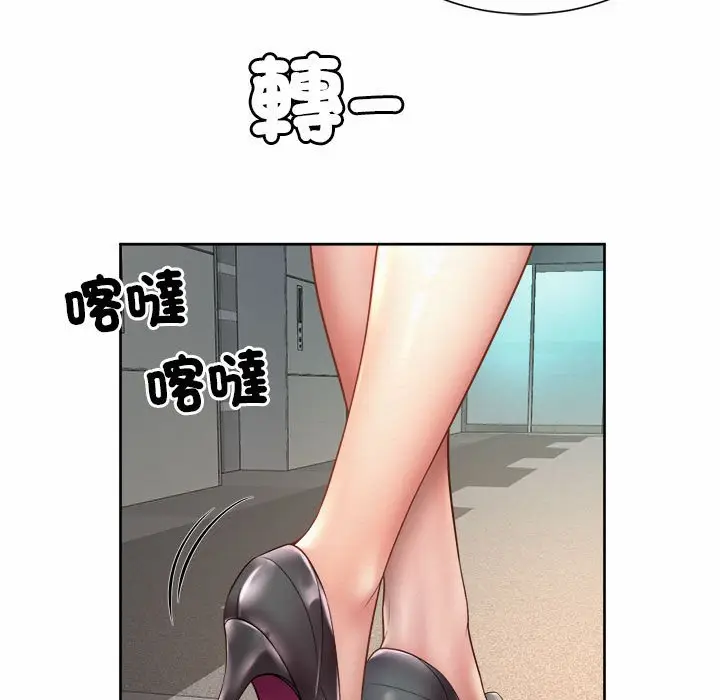 漫画《上班也要谈恋爱》第15话第69张图