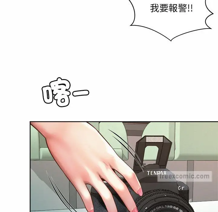 漫画《上班也要谈恋爱》第15话第9张图