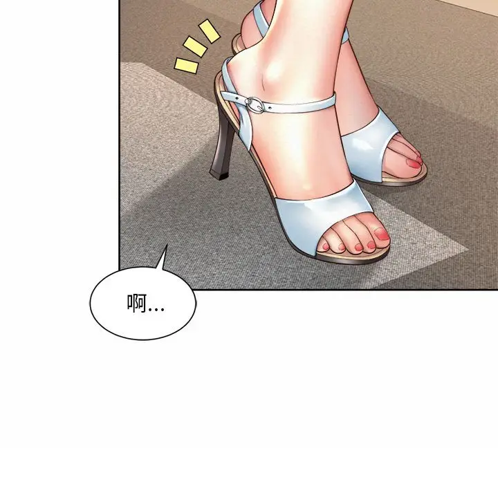 漫画《上班也要谈恋爱》第15话第96张图