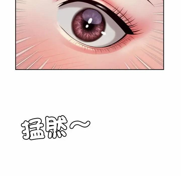 漫画《上班也要谈恋爱》第16话第103张图