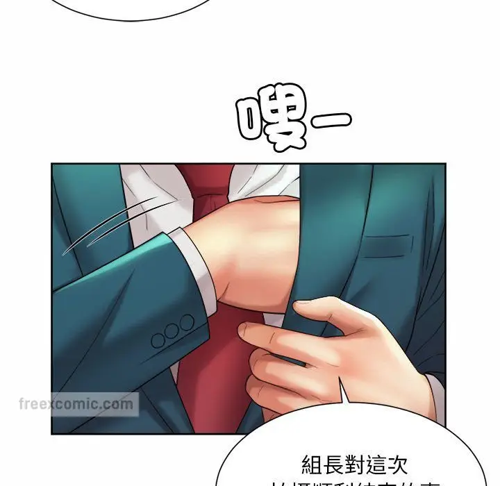 漫画《上班也要谈恋爱》第16话第9张图