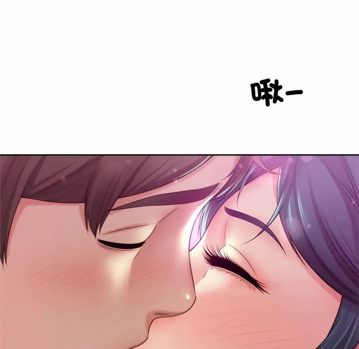 漫画《上班也要谈恋爱》第16话第91张图