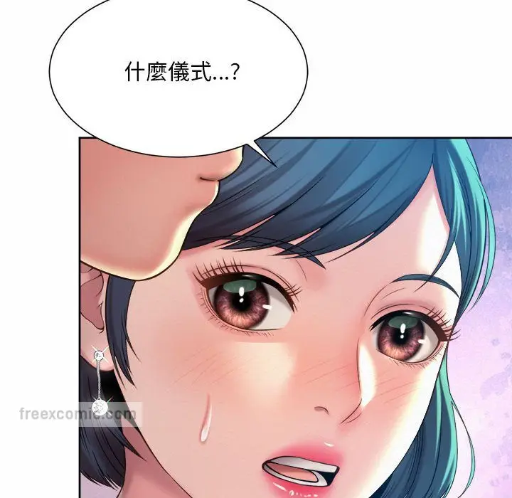 漫画《上班也要谈恋爱》第16话第99张图