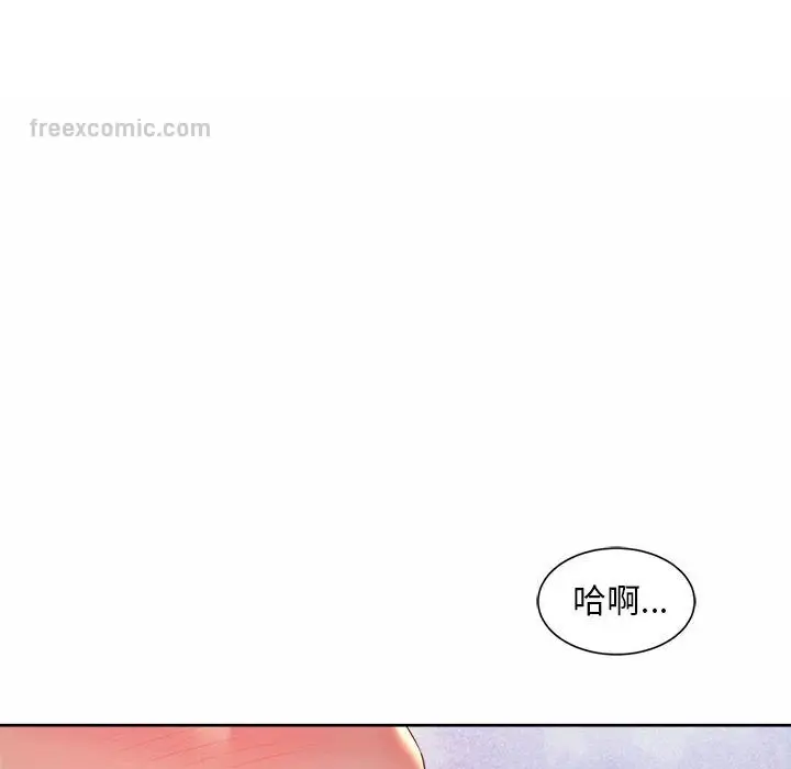 漫画《上班也要谈恋爱》第17话第10张图