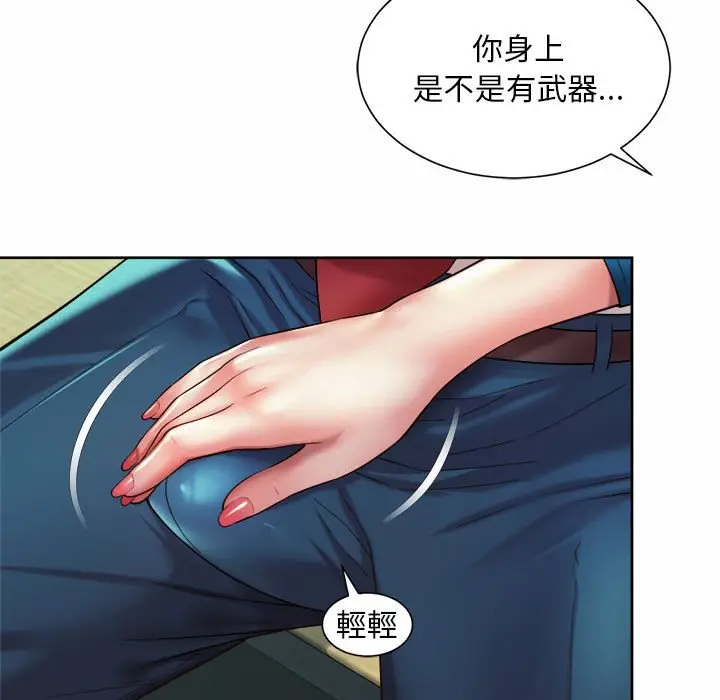 漫画《上班也要谈恋爱》第17话第39张图