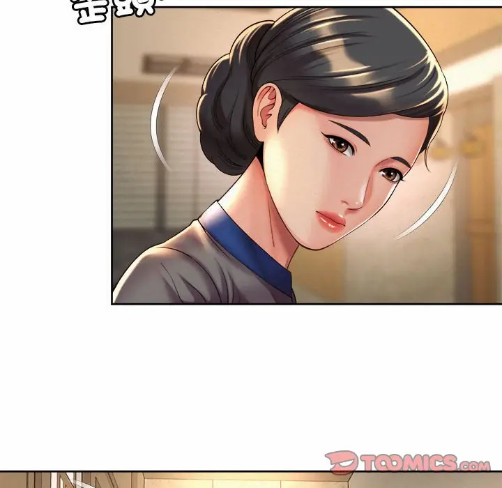 漫画《上班也要谈恋爱》第17话第92张图