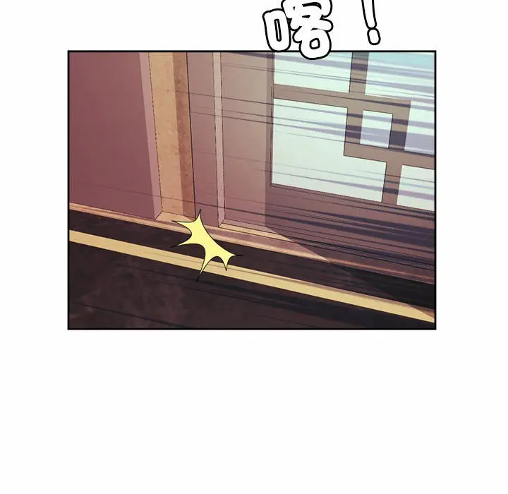 漫画《上班也要谈恋爱》第17话第94张图