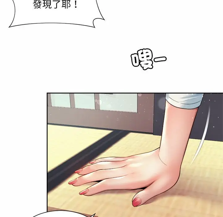 漫画《上班也要谈恋爱》第17话第99张图