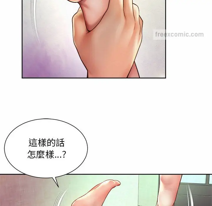 漫画《上班也要谈恋爱》第18话第28张图