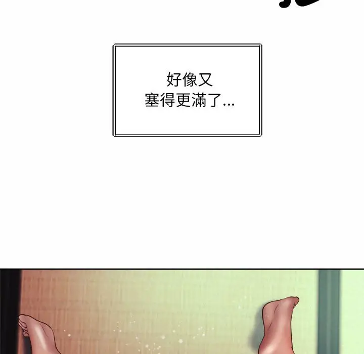 漫画《上班也要谈恋爱》第18话第34张图