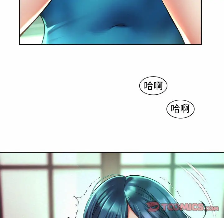 漫画《上班也要谈恋爱》第18话第56张图