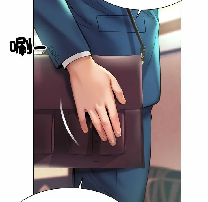 漫画《上班也要谈恋爱》第18话第71张图