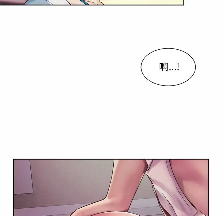漫画《上班也要谈恋爱》第18话第77张图