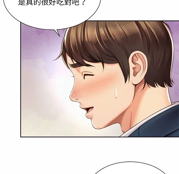 漫画《上班也要谈恋爱》第18话第85张图
