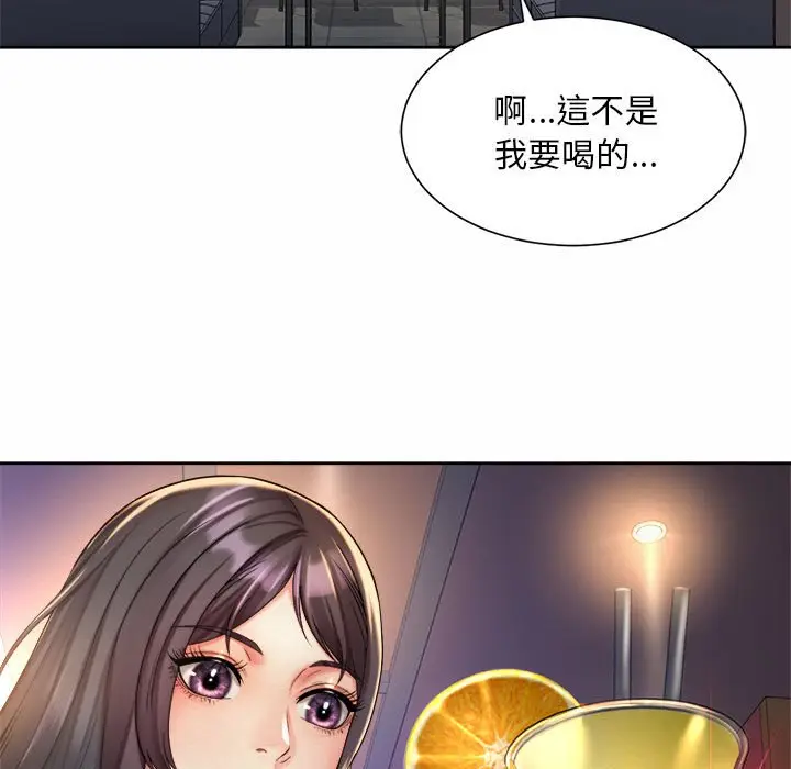 漫画《上班也要谈恋爱》第19话第39张图