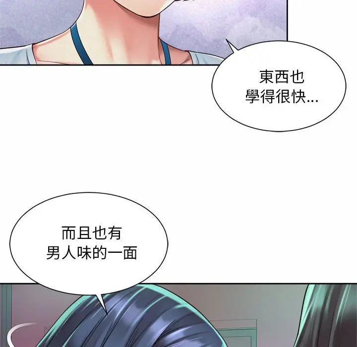 漫画《上班也要谈恋爱》第19话第66张图
