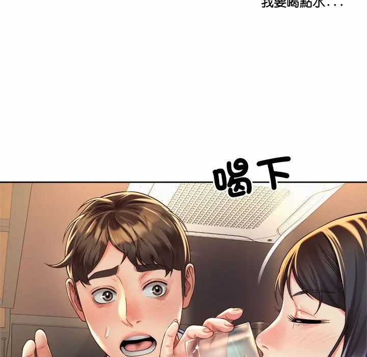漫画《上班也要谈恋爱》第19话第89张图