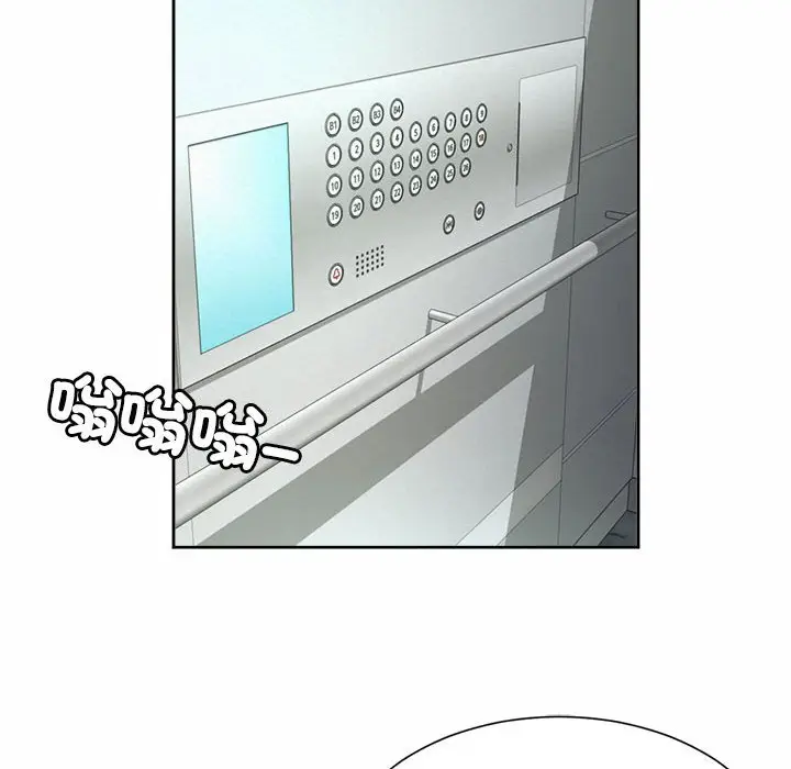 漫画《上班也要谈恋爱》第20话第64张图