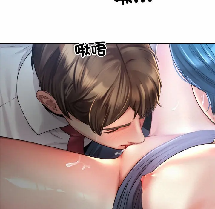 漫画《上班也要谈恋爱》第21话第10张图