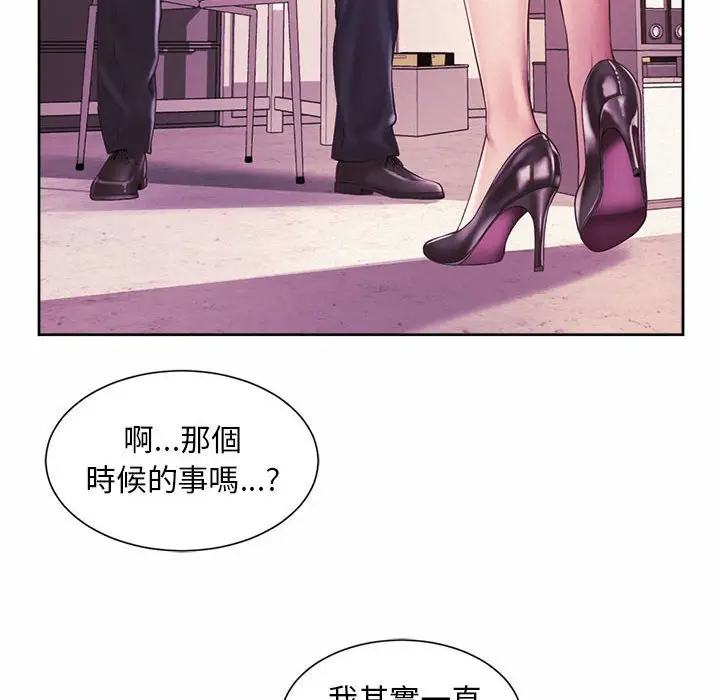 漫画《上班也要谈恋爱》第21话第22张图