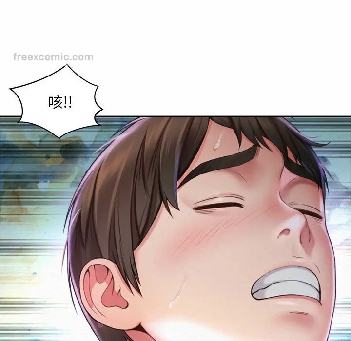 漫画《上班也要谈恋爱》第21话第36张图