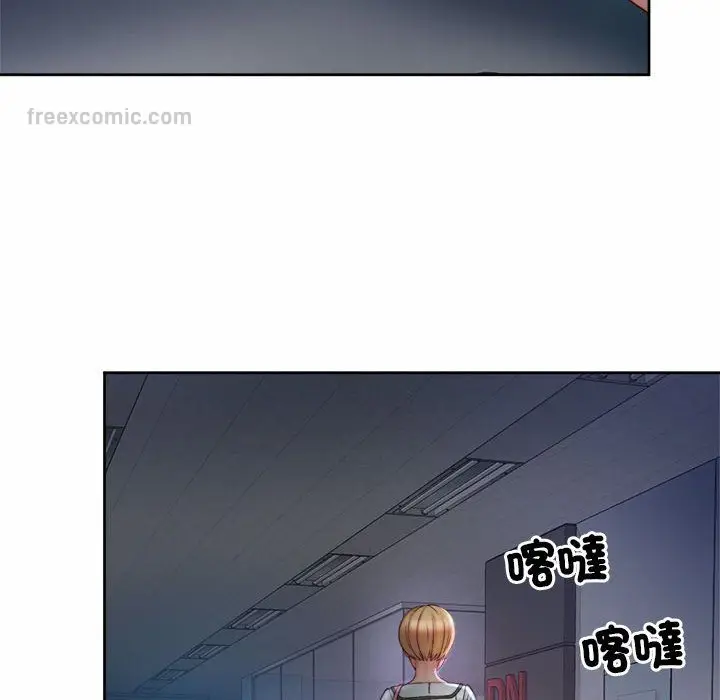 漫画《上班也要谈恋爱》第21话第54张图