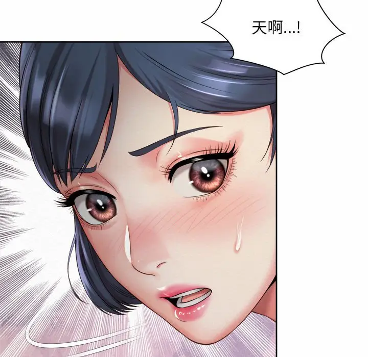 漫画《上班也要谈恋爱》第21话第58张图