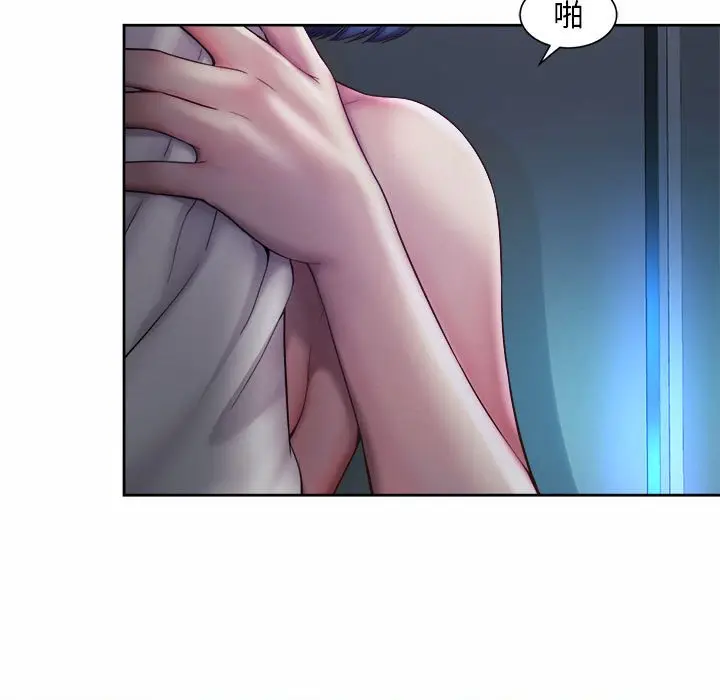 漫画《上班也要谈恋爱》第21话第77张图