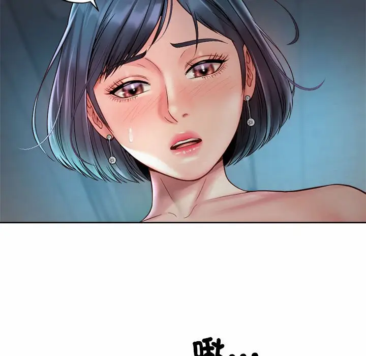 漫画《上班也要谈恋爱》第21话第9张图