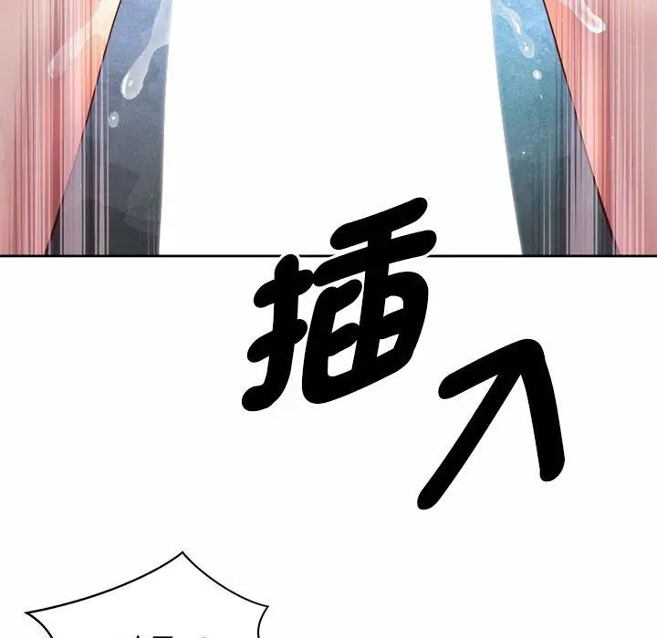 漫画《上班也要谈恋爱》第21话第93张图