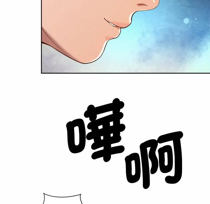 漫画《上班也要谈恋爱》第22话第16张图