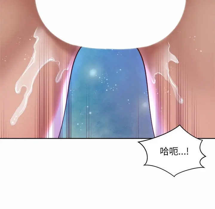 漫画《上班也要谈恋爱》第22话第23张图