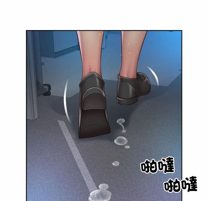 漫画《上班也要谈恋爱》第22话第37张图