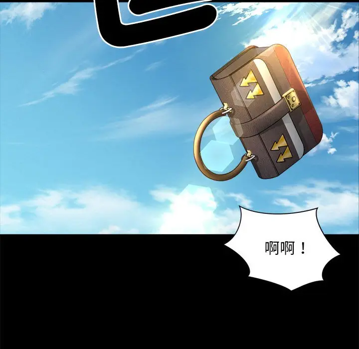 漫画《上班也要谈恋爱》第22话第82张图