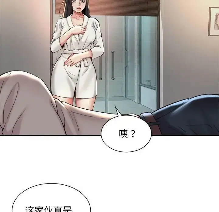 漫画《上班也要谈恋爱》第23话第85张图