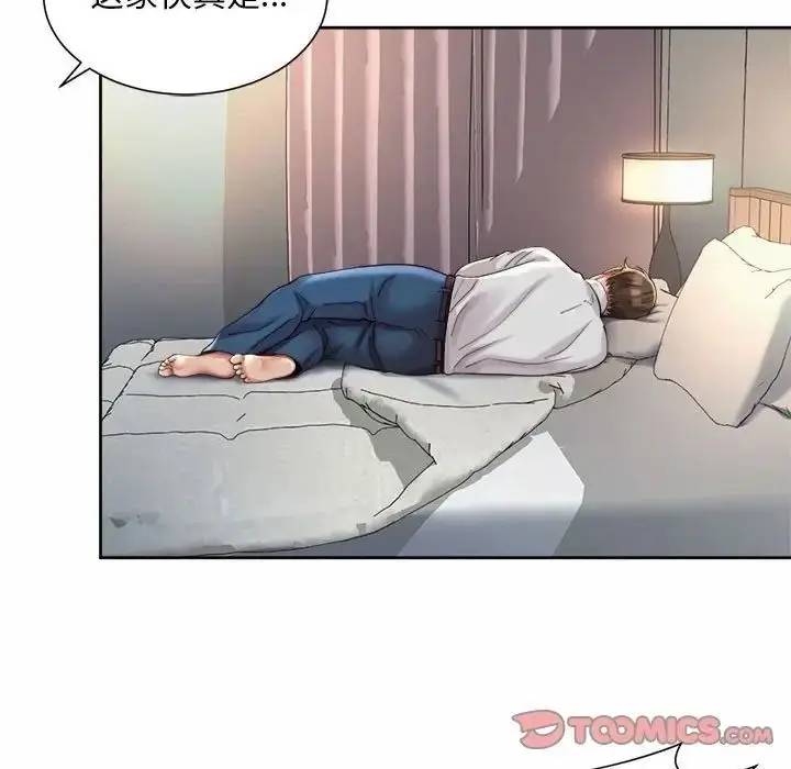 漫画《上班也要谈恋爱》第23话第86张图