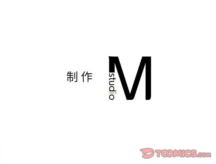 漫画《上班也要谈恋爱》第24话第102张图