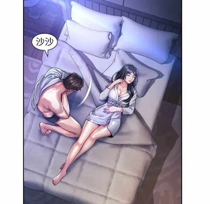 漫画《上班也要谈恋爱》第24话第15张图