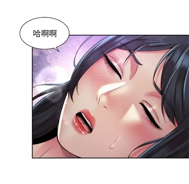 漫画《上班也要谈恋爱》第24话第32张图