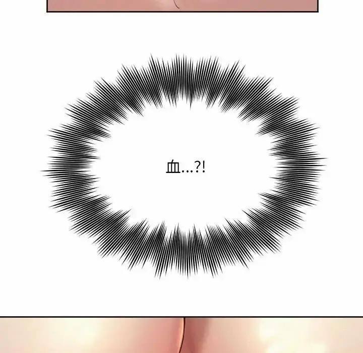 漫画《上班也要谈恋爱》第25话第93张图