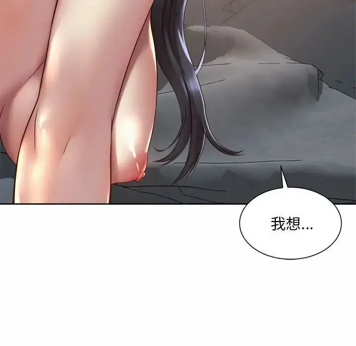 漫画《上班也要谈恋爱》第26话第25张图