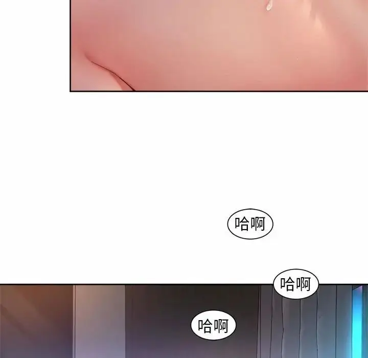 漫画《上班也要谈恋爱》第26话第93张图