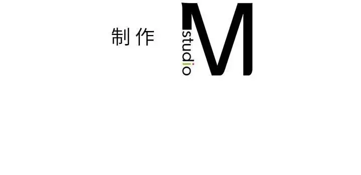漫画《上班也要谈恋爱》第27话第100张图