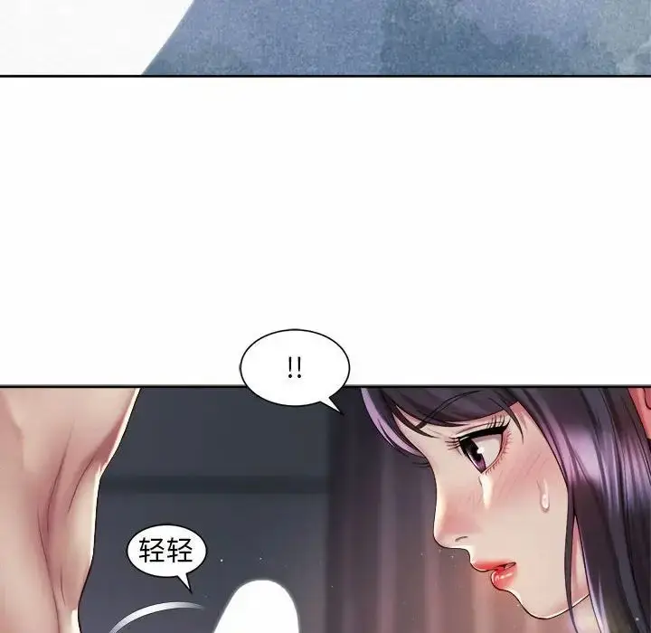 漫画《上班也要谈恋爱》第27话第16张图